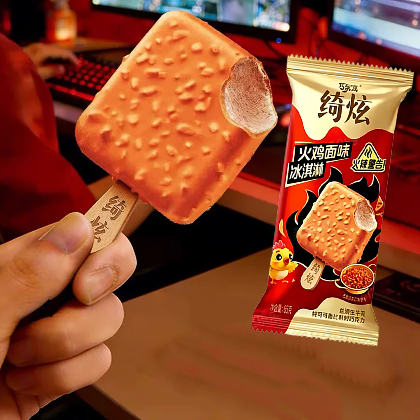 伊利巧乐兹绮炫火鸡面味冰淇淋图片