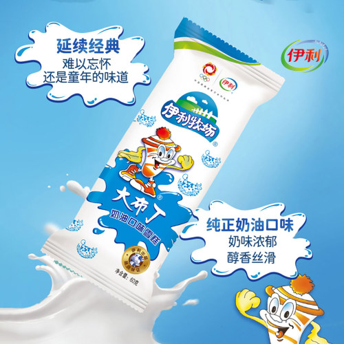 伊利牧场大布丁雪糕牛奶味