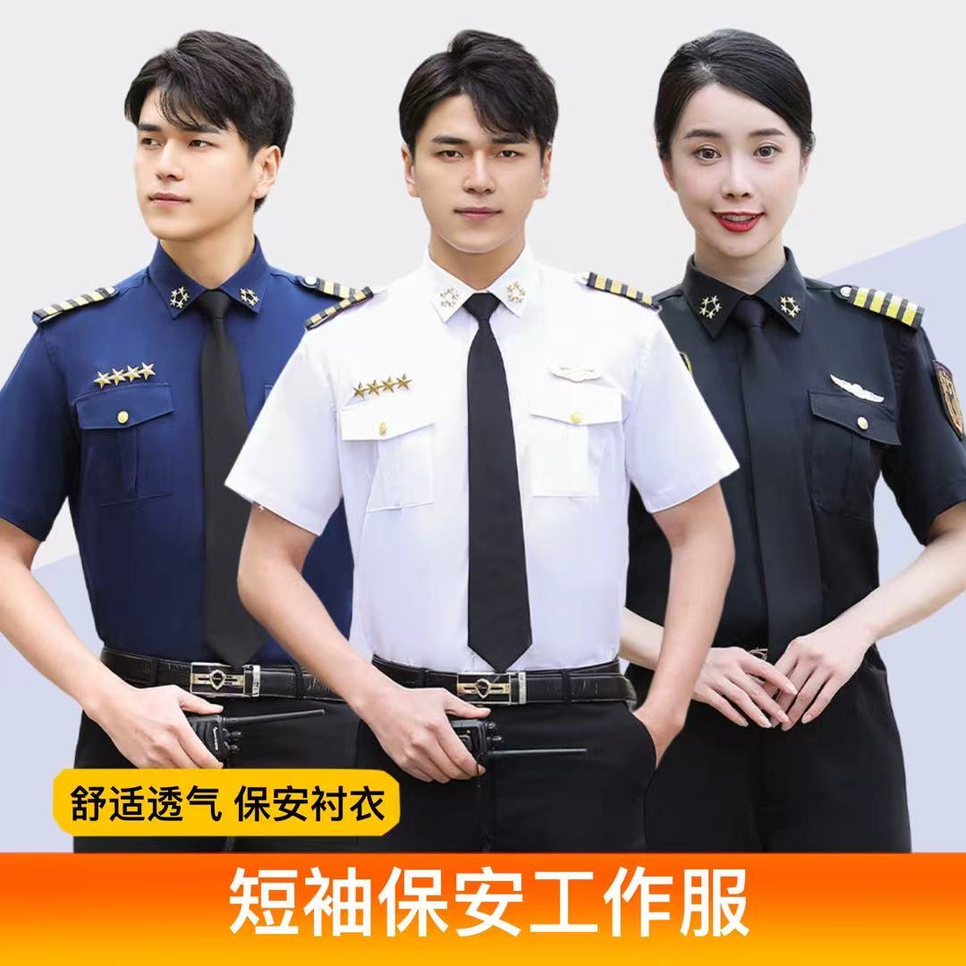 形象岗保安制服男售楼部物业工作防护服