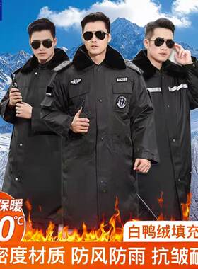保安工作服冬季羽绒服大衣加厚中长款保暖保安棉服多功能鸭绒冬装