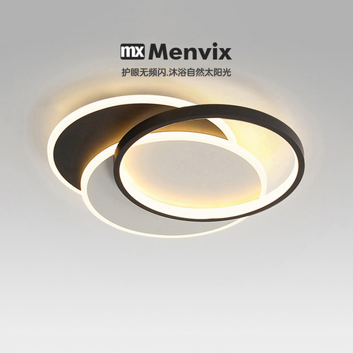 Menvix设计师艺术卧室吸顶灯