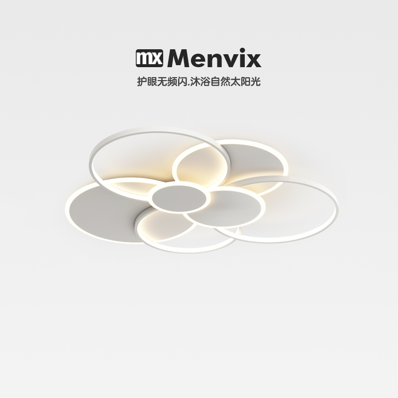 奶油风北欧现代简约客厅吸顶灯