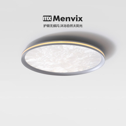 Menvix卧室灯创意新款冰花珐琅轻奢书房餐厅全光谱护眼led吸顶灯