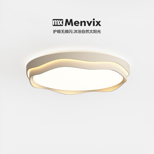 Menvix全光谱护眼花朵卧室吸顶灯