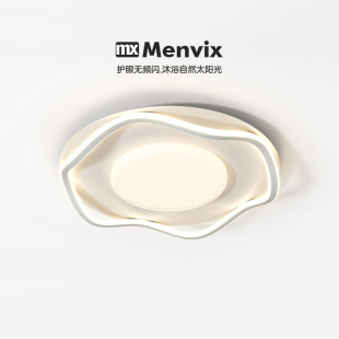 创意网红奶油风主卧房间灯 Menvix卧室吸顶灯现代简约2025年新款