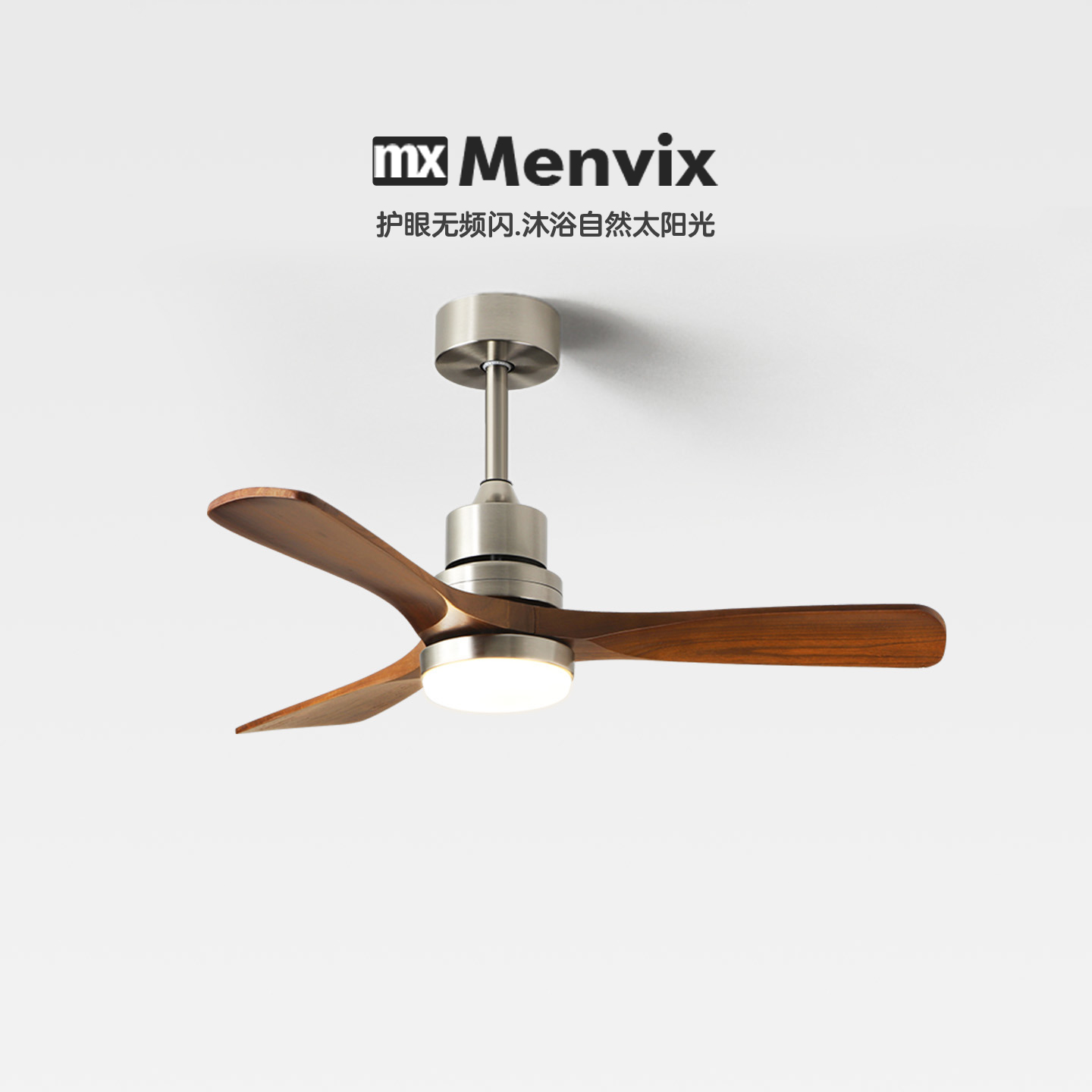 中古风餐厅风扇灯客厅卧室吊扇灯