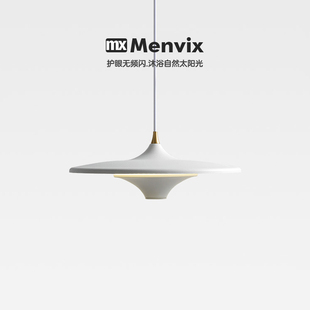 Menvix餐厅简约创意飞碟饭厅极简北欧后现代卧室床头吧台聚光吊灯