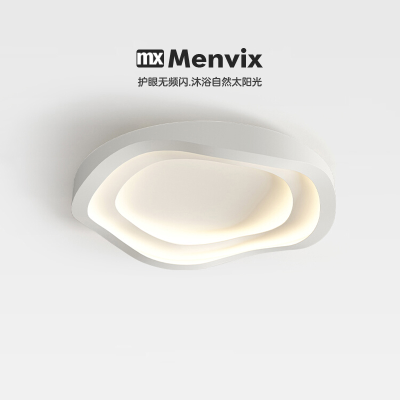 Menvix护眼新款奶油风主卧吸顶灯