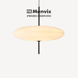 Menvix丹麦设计师餐厅灯吊灯飞碟灯北欧现代艺术复古书房卧室吊灯