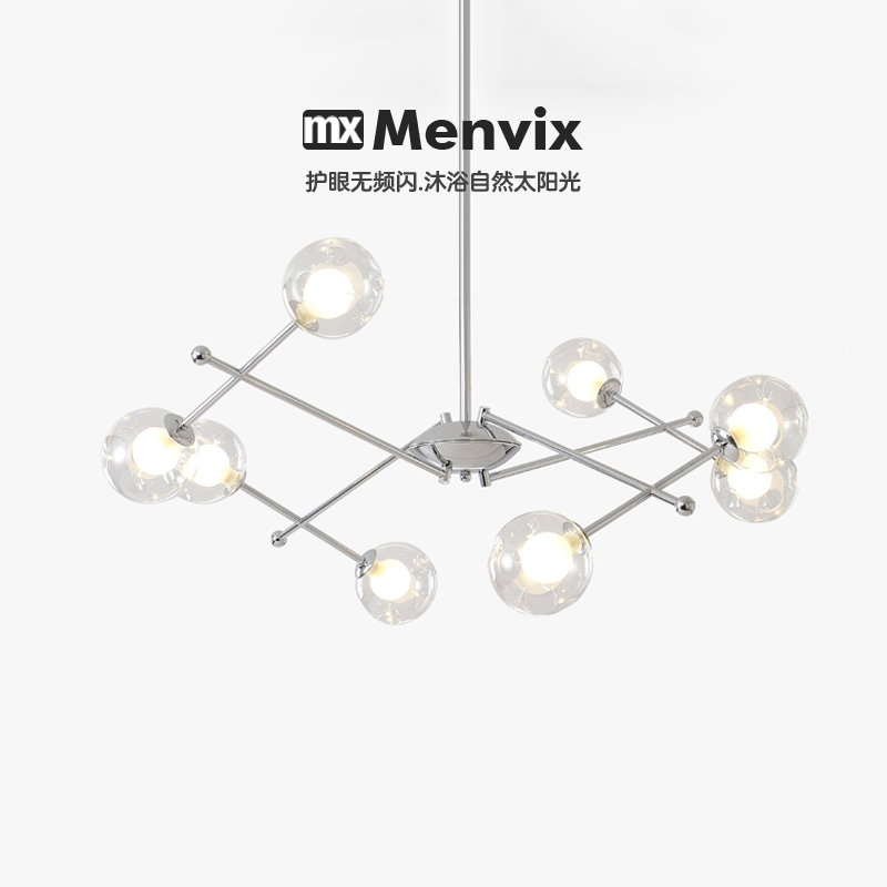 北欧现代极简约包豪斯魔豆吊灯