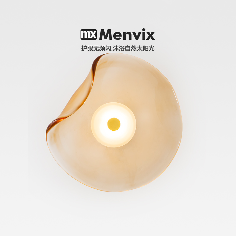 Menvix设计师装饰床头极简壁灯