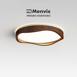 Menvix中古风吸顶灯复古胡桃木色书房卧室灯简约侘寂风护眼客厅灯
