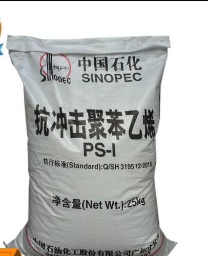 HIPS广州石化GH660抗冲击 注塑白色聚苯乙烯颗粒475原料