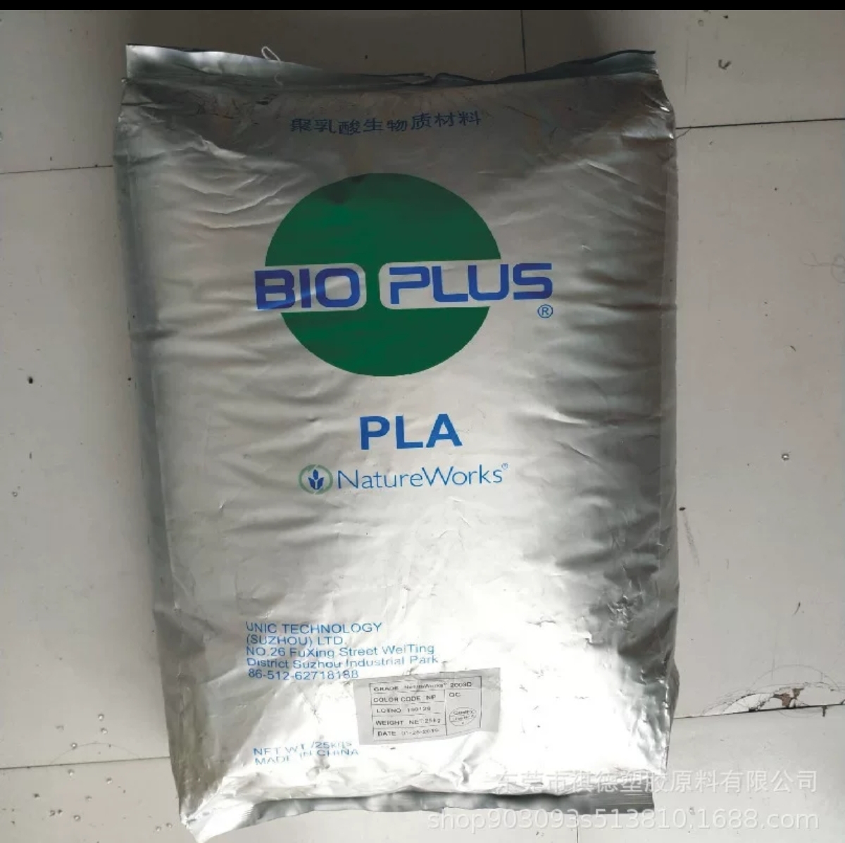 PLA 美国NatureWorks/3052D 可生物降解材料 3D打印原料FDA食品级