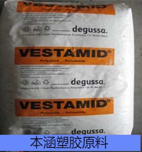 PA12 EX9200德国赢创德固赛PA12 EX9200供应PEBAX PA12 EX9200