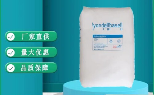 PP韩国大林BASELL/ RP348N注塑 高抗冲 容器，塑料瓶塑胶原料供应