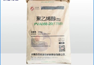 PVA聚乙烯醇 1788冷水速溶 1788粉末 088-20（1788）120目 2488粉