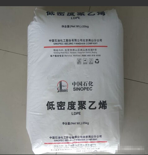 LDPE 1C7A燕山石化 薄膜级 涂覆 HM1-I7.0