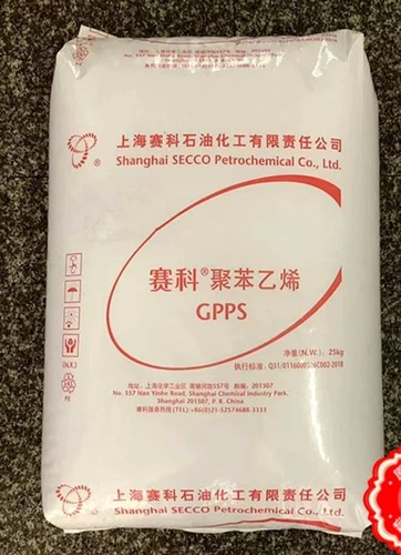 GPPS GPPS-123上海赛科耐温食品级医院用品食品包装吸管杯子注塑