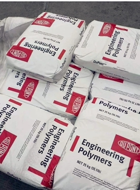 HTN51G35HSL杜邦PPA高温尼龙 高强度 耐水解 高耐磨HTN51G35HSLR