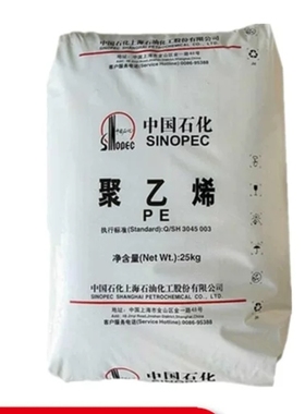 HDPE 上海石化 YGH041高抗冲塑胶原料100管材级塑化颗粒本色黑色
