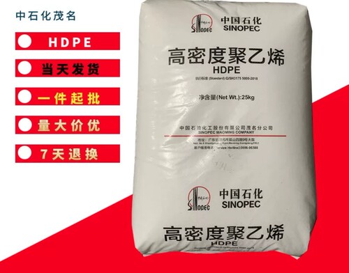 HDPE 5502LW TR144高密度聚乙烯 化学容器瓶中科 (HMW)
