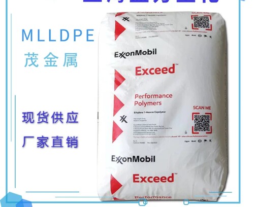 抗穿刺 3518CB  MLLDPE 埃克森 高强度 流延膜 拉伸膜 茂金属原料