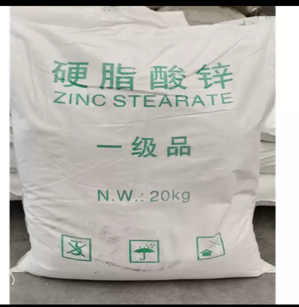 批发硬脂酸锌 PVC材料用硬脂酸锌 塑料润滑用硬脂酸锌