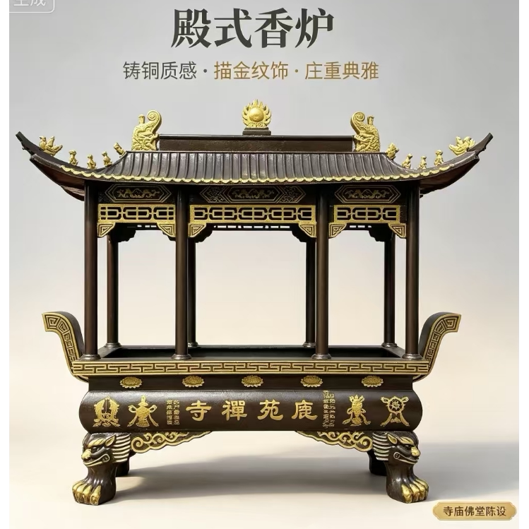 纯铜香炉厂家直供仿古铸铁香炉六佛教工艺品