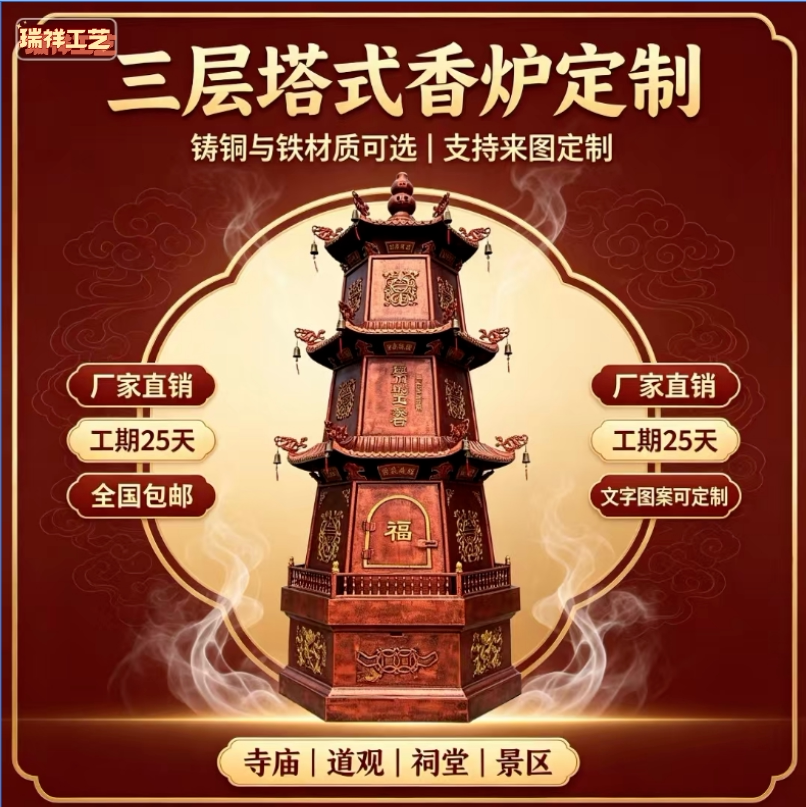 供应寺庙室外铸铁焚经炉两层元宝佛教工艺品