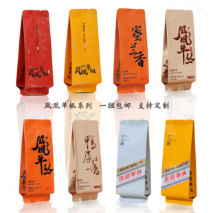 凤凰单枞公版小泡袋8-10克通用蜜兰香鸭屎香茶叶小泡包装袋定制