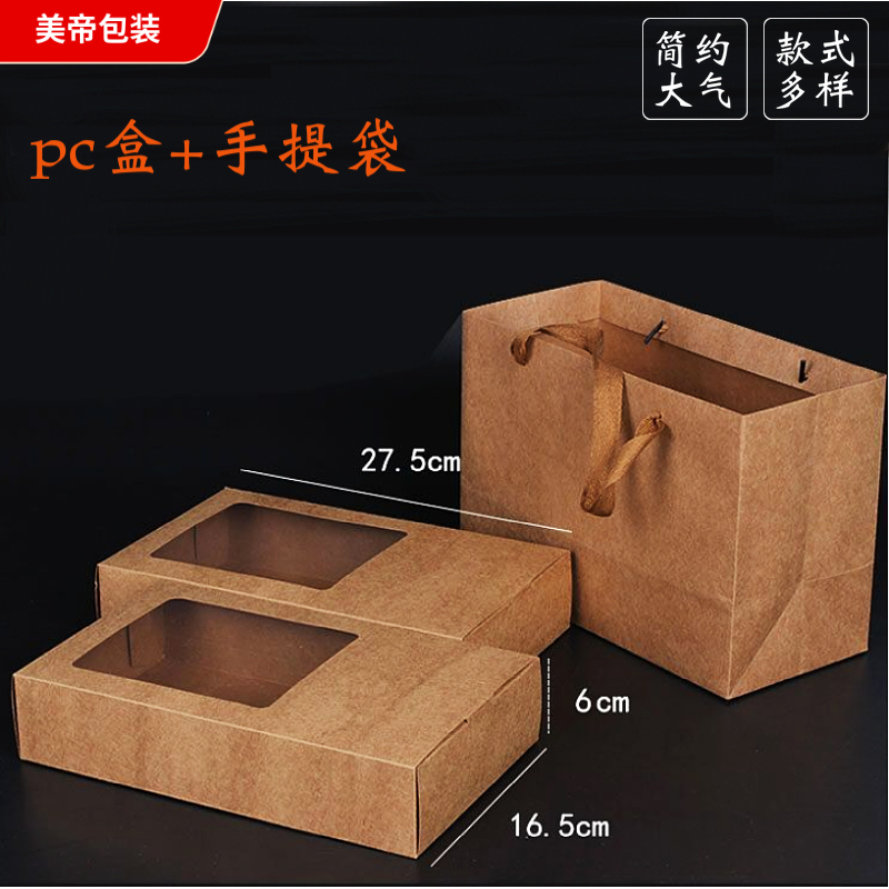 通用牛皮纸烟酒袋外卖打包袋特产礼品袋茶叶包装盒礼手提袋pc礼盒