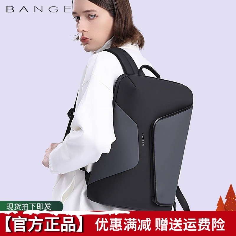 班歌bange新款双肩背包男女旅行户外商务通勤休闲笔记本电脑书包