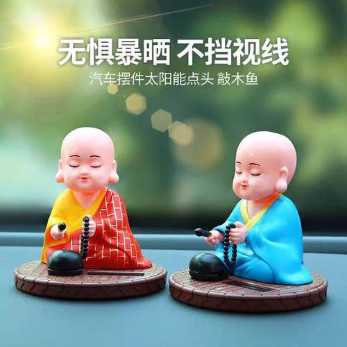 2024敲木鱼小和尚祝福