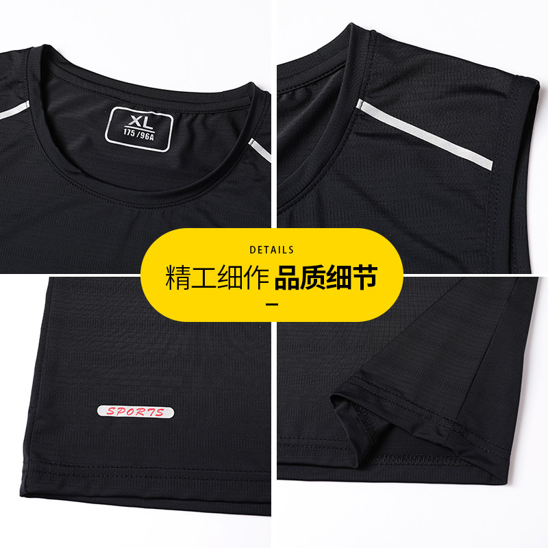 조끼 티셔츠 남성용 얼음 실크 얇은 여름 플러스 사이즈 지방 속건성 느슨한 양복 조끼 민소매 언더 셔츠 T 남성용