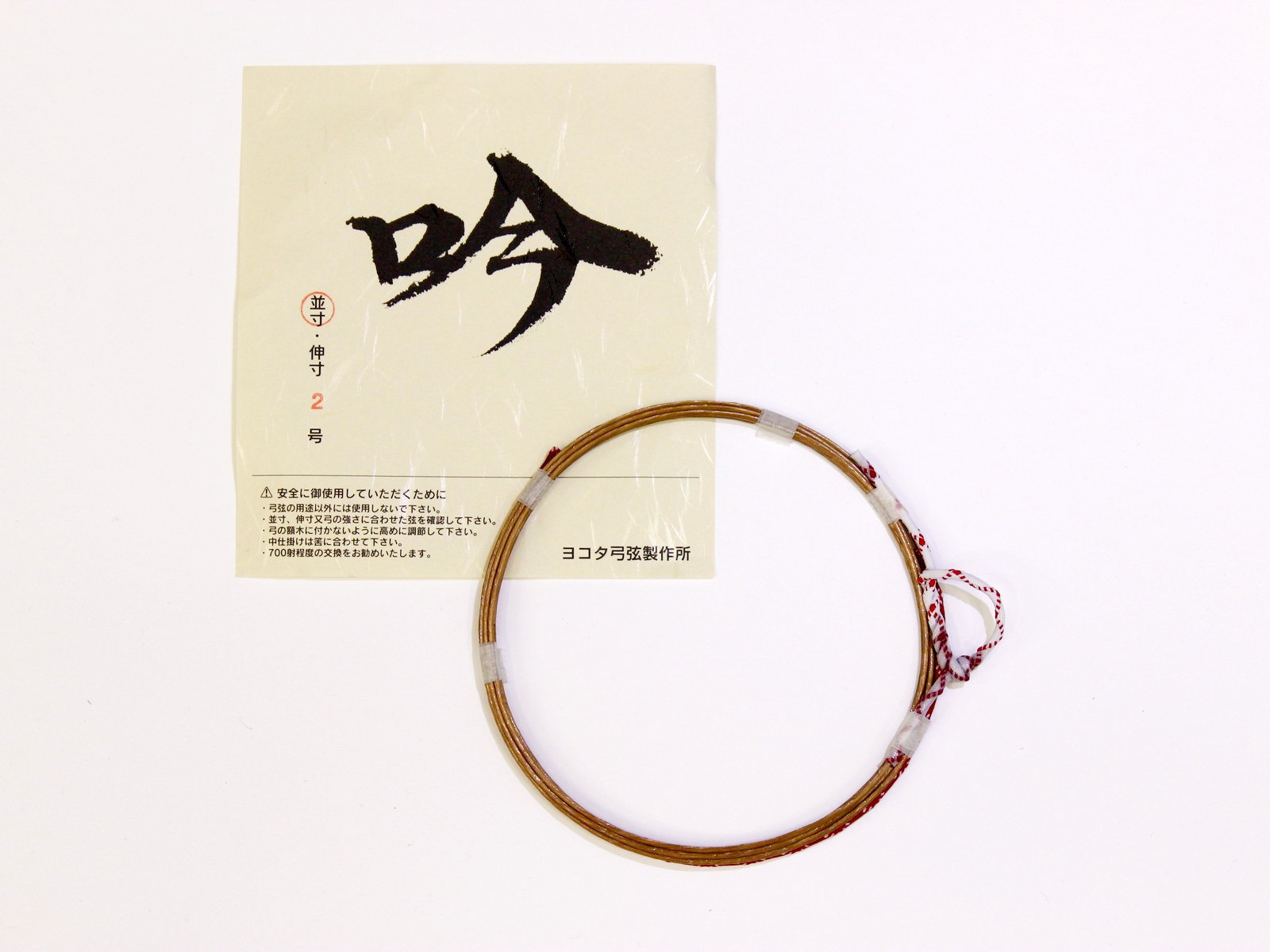 日本弓道 和弓弓弦 吟,玩具/童车/益智/积木/模型,弹弓/飞镖/射击/射箭类,淘宝优惠券,粉丝福利购,淘宝优惠卷
