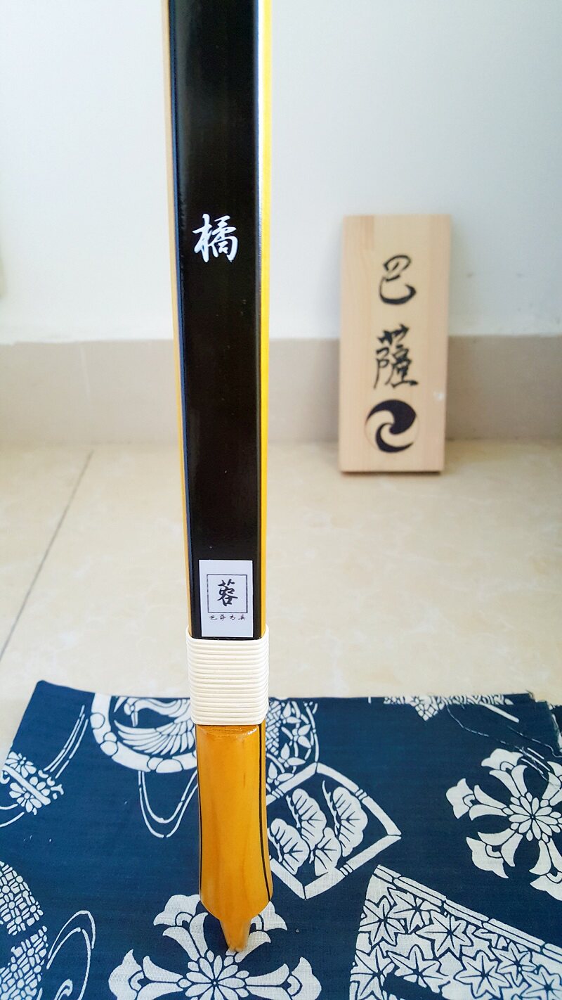 日本弓道 和弓 橘