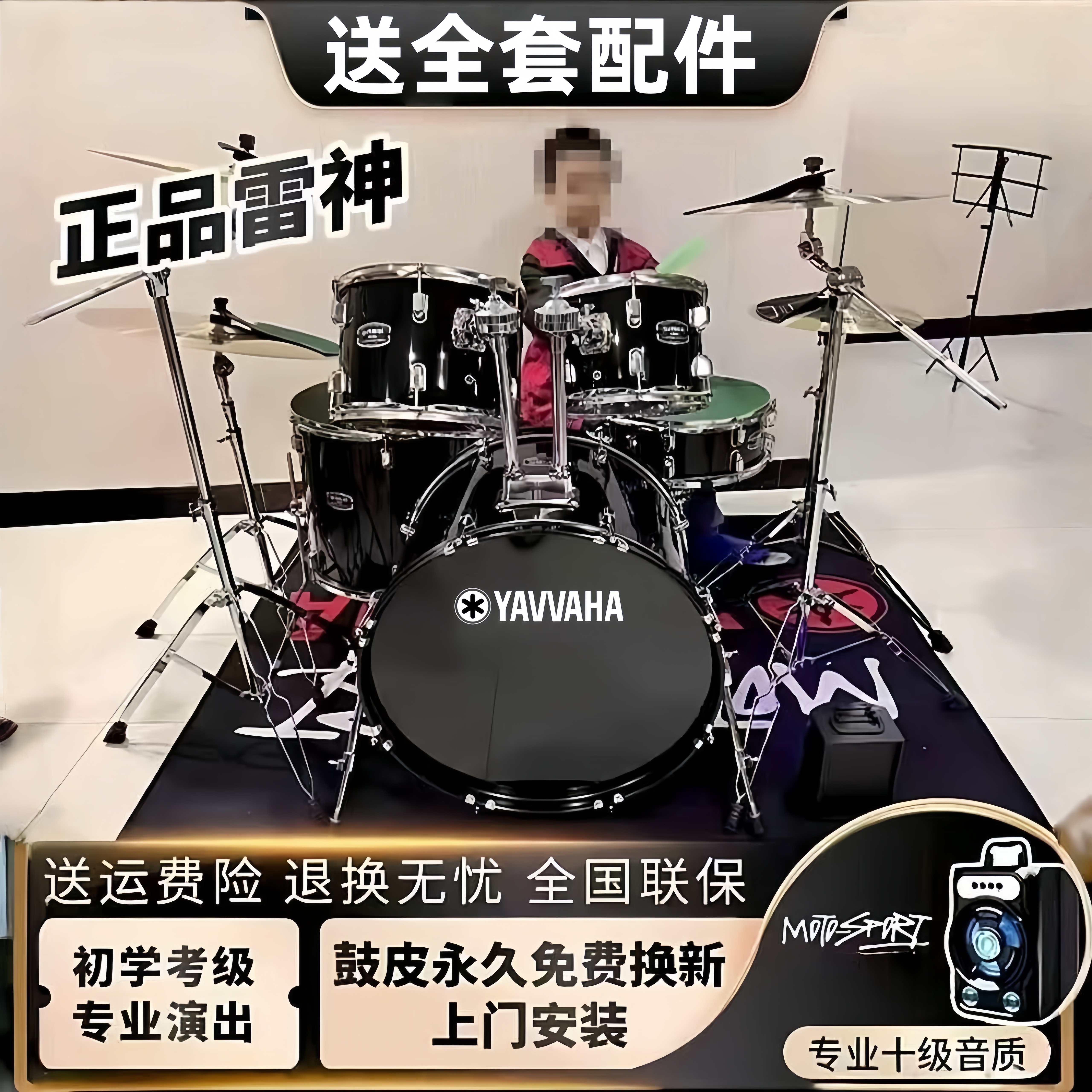 架子鼓专业演奏考级成人儿童家用练习雷神架子鼓5鼓3/4镲初学者