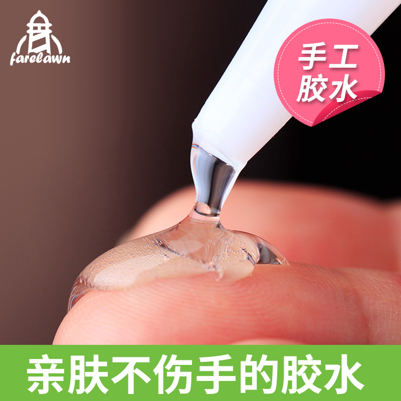 手工胶水酒精胶不织布毛绒球粘接