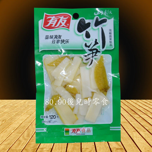 重庆特产竹笋120克X10袋 山椒竹笋包邮 泡椒竹笋 竹笋零食