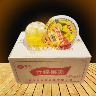 涪冠什锦果冻180gX60杯 追剧休闲家庭常备零食爽滑大杯果冻非布丁