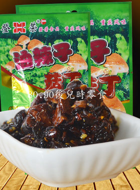 香菇素牛肉辣条辣子鸡