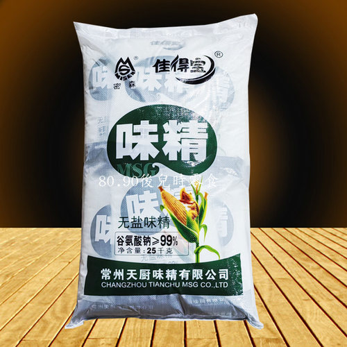 常州天厨佳得宝无盐味精2.5kgX5袋 中餐火锅重庆小面餐饮调味料