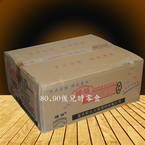 整箱重庆麻辣桥头火锅底料