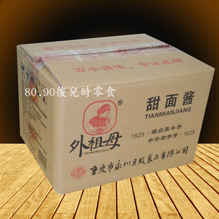 10公斤永川外祖母甜面酱包邮 煎饼果子重庆小面杂酱面烤鸭酱肉用