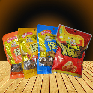 一份2袋包邮】重庆芝麻官怪味胡豆420g 蚕豆 休闲零食麻辣怪味豆