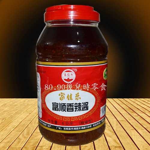 家佳乐香辣酱四川烤鱼调料包邮图片