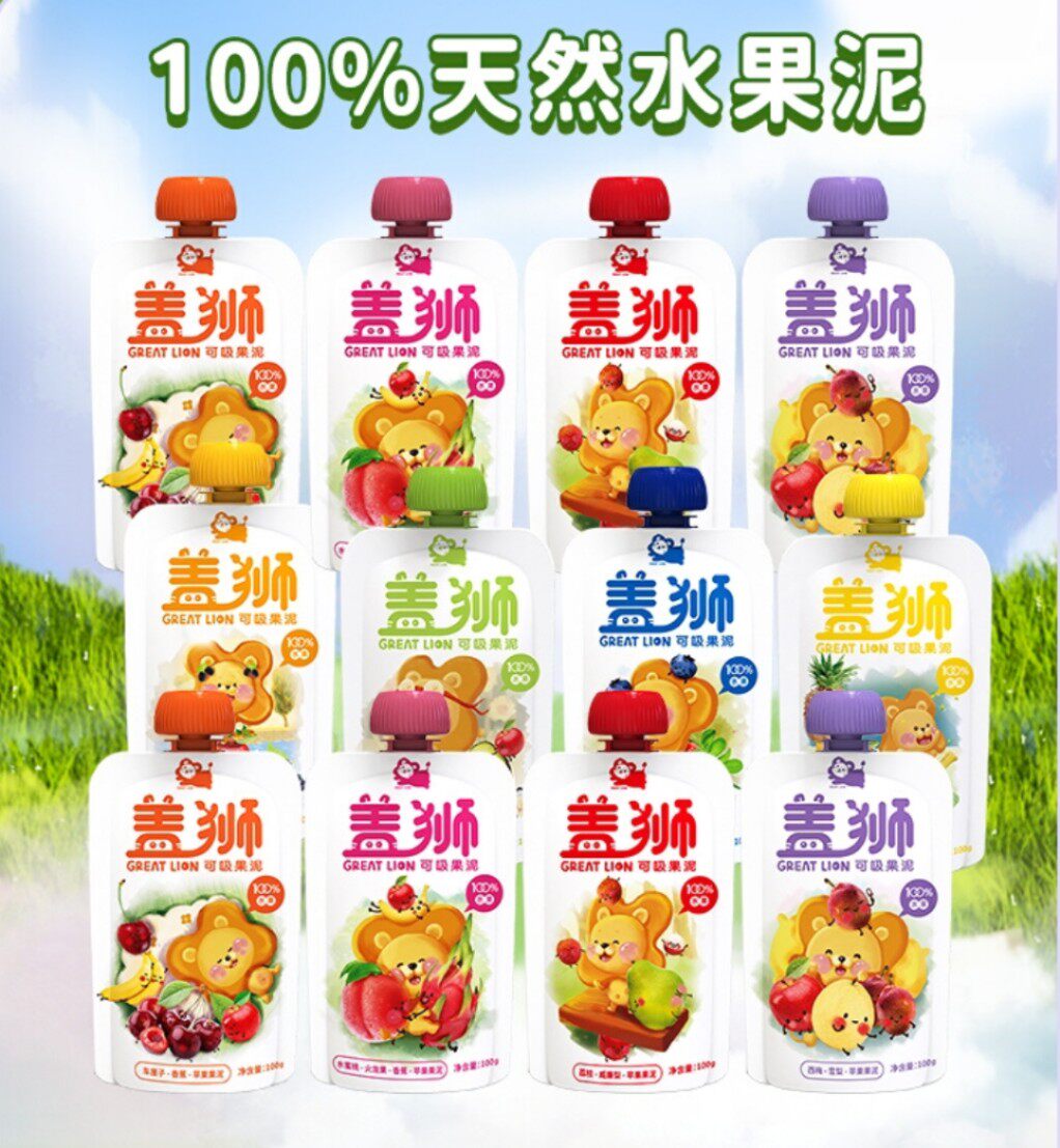盖狮无添加纯水果泥多口味营养儿童零食西梅泥苹果泥便携装10袋装属于什么档次？