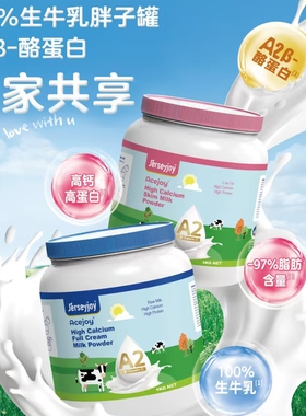 爱薇牛澳洲原装进口全脂高钙奶粉学生成人女士高蛋白营养奶粉1KG