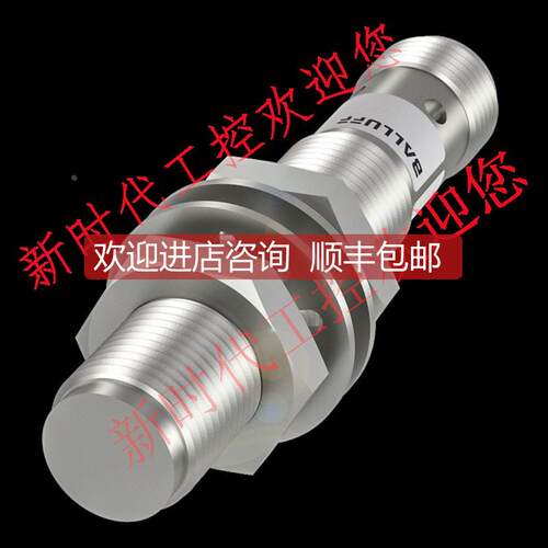 询价BES02Z3巴鲁夫全金属接近BES M12EG1-PSC20S-S04G-S库存